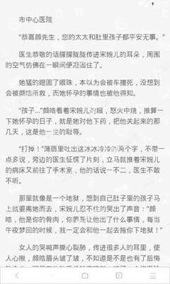 爱游戏APP官方版下载